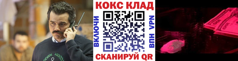 Где найти наркотики Вилючинск Бошки Шишки A PVP Героин Гашиш АМФ Меф мяу мяу КОКАИН