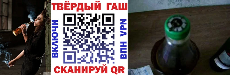 ГАШИШ убойный  Вилючинск 