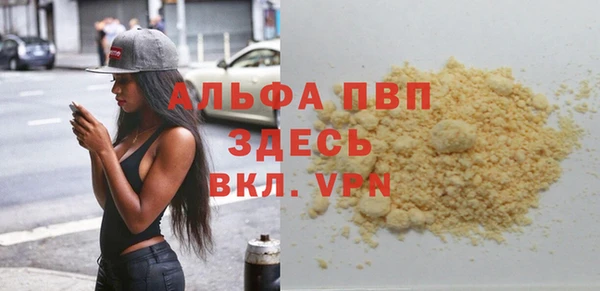 MDMA Premium VHQ Богородск