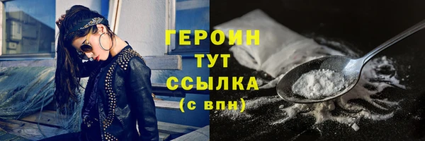 соль ск Верея