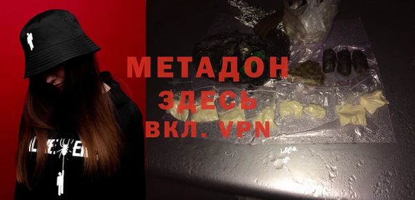 MDMA Premium VHQ Богородск