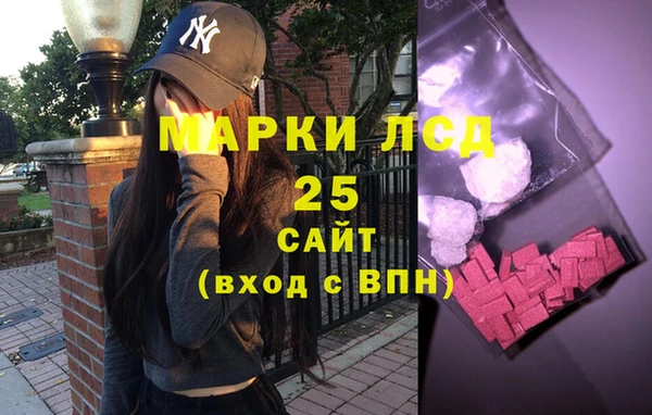 MDMA Premium VHQ Богородск