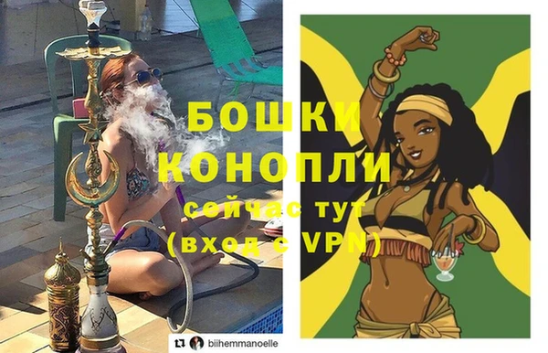 MDMA Premium VHQ Богородск
