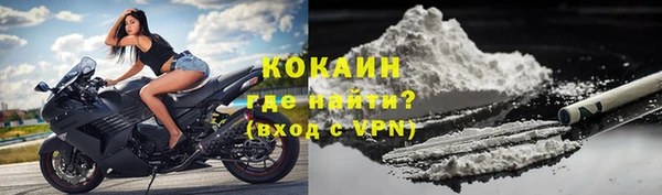 соль ск Верея
