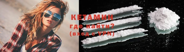 MDMA Premium VHQ Богородск