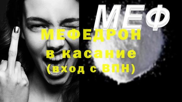 MDMA Premium VHQ Богородск