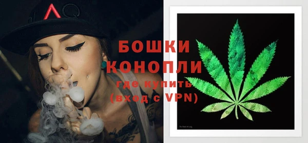 MDMA Premium VHQ Богородск