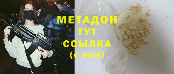 эйфоретик Верхнеуральск