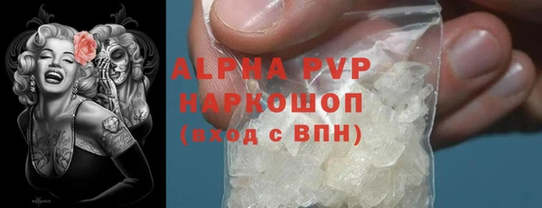 Альфа ПВП Богородицк