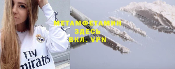 MDMA Premium VHQ Богородск