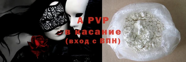 Альфа ПВП Богородицк