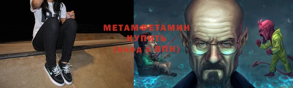 соль ск Верея