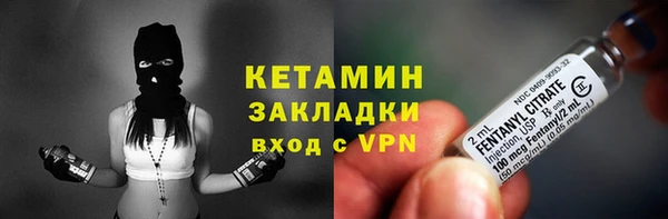 соль ск Верея