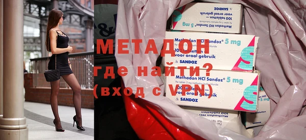 альфа пвп Покровск