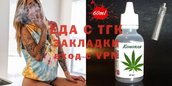 MDMA Premium VHQ Богородск