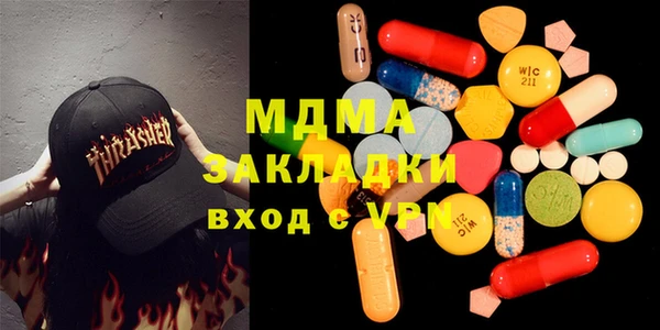 эйфоретик Верхнеуральск