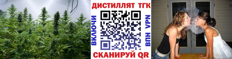 Дистиллят ТГК вейп с тгк  kraken зеркало  Вилючинск 